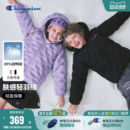 Champion冠军轻薄抗菌连帽羽绒服
