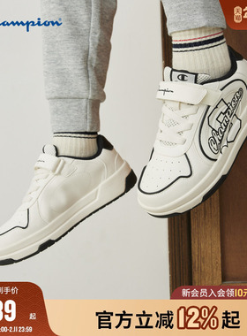 Champion冠军童鞋25新款男女大小童潮流百搭白色运动舒适休闲板鞋