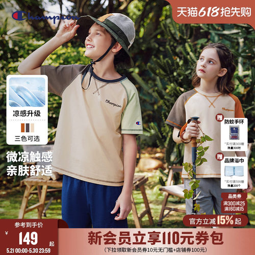 Champion冠军儿童凉感撞色短袖