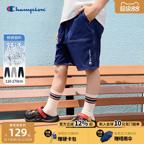 Champion冠军弹运动休闲短裤
