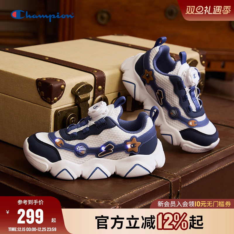 Champion冠军潮流闪灯运动跑鞋