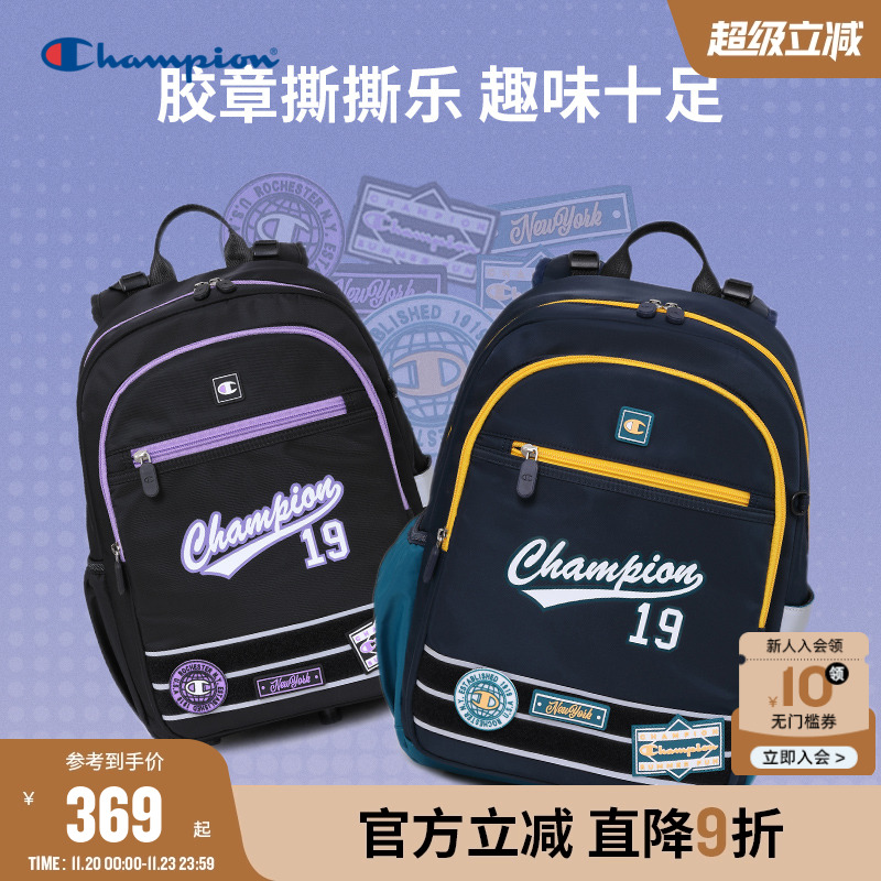 Champion冠军学院徽章