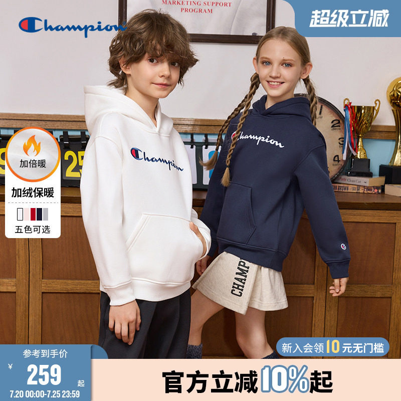 Champion冠军男女儿童加绒连帽卫衣运动学院风春季加绒款外套