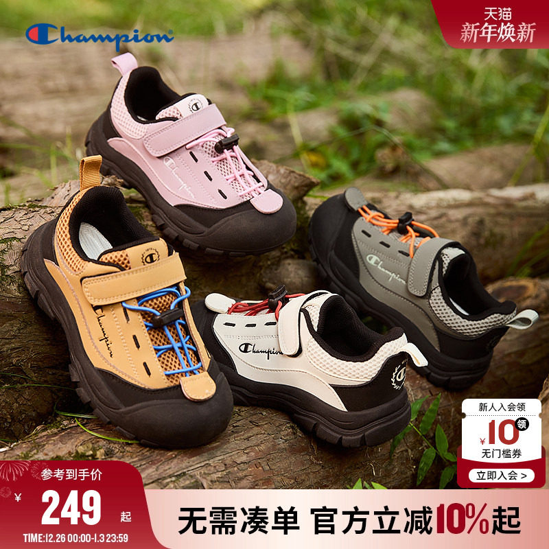 Champion冠军登山徒步休闲鞋