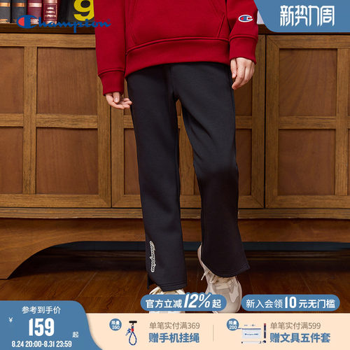 Champion冠军休闲侧开叉喇叭长裤