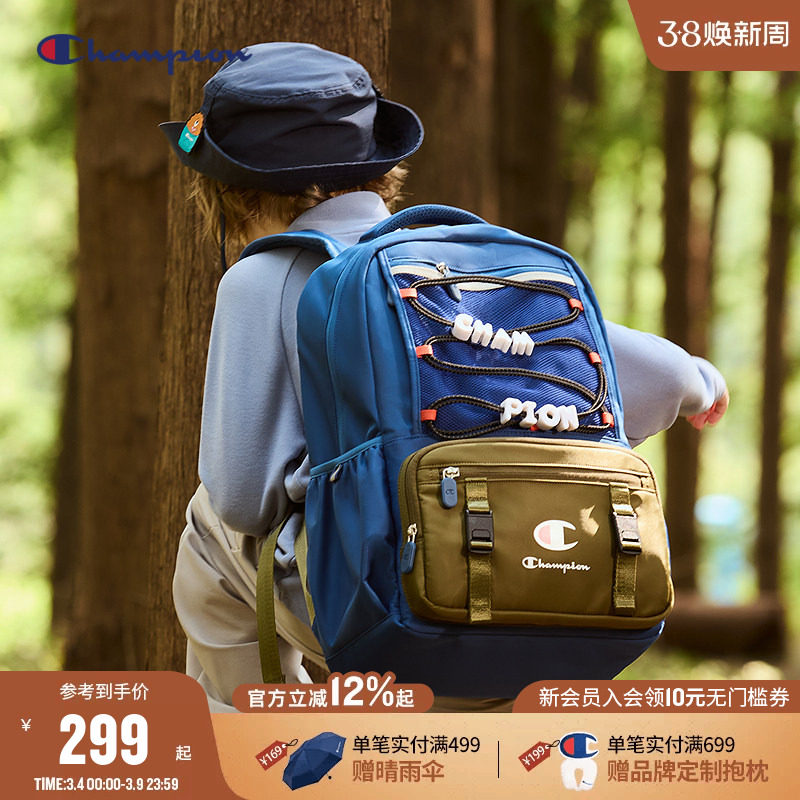 [防泼水]Champion冠军25初高中学生童潮休闲大容量反光条双肩书包