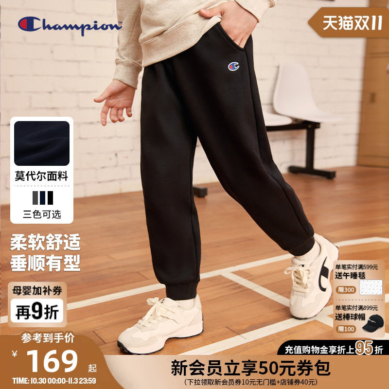 Champion冠军裤男女儿童经典logo刺绣莫代尔垂感束脚裤长裤运动裤