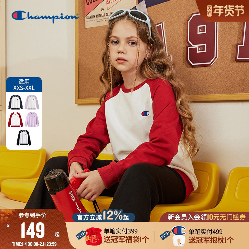 Champion冠军男女童本命新年经典插肩袖刺绣logo红色卫衣冬季新款