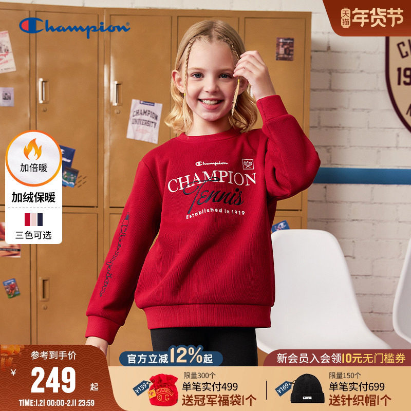 Champion冠军男女童红色网球风刺绣圆领加绒新年卫衣外套25冬季,童装/婴儿装/亲子装,卫衣/绒衫,淘宝优惠券,粉丝福利购,淘宝优惠卷