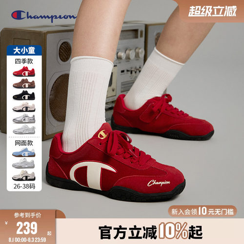 Champion冠军赛车鞋德训鞋