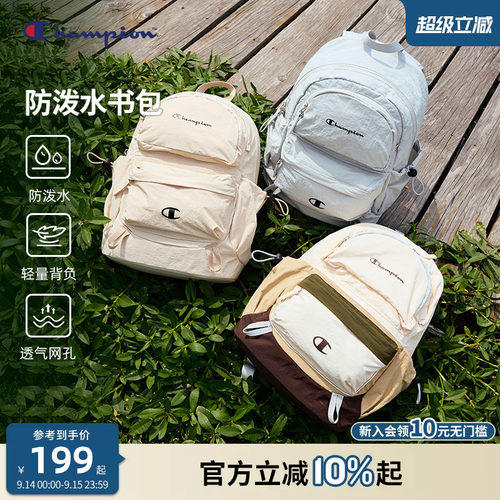 Champion冠军防泼水户外双肩书包