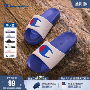 男女大小童居家运动LOGO标沙滩凉拖鞋 新款 26夏季 Champion冠军童鞋