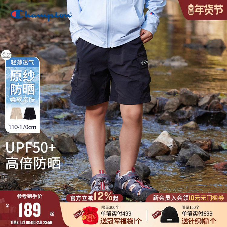 【防晒UPF50+】Champion冠军男女童装25夏季新款户外轻薄工装短裤,童装/婴儿装/亲子装,工装裤,淘宝优惠券,粉丝福利购,淘宝优惠卷