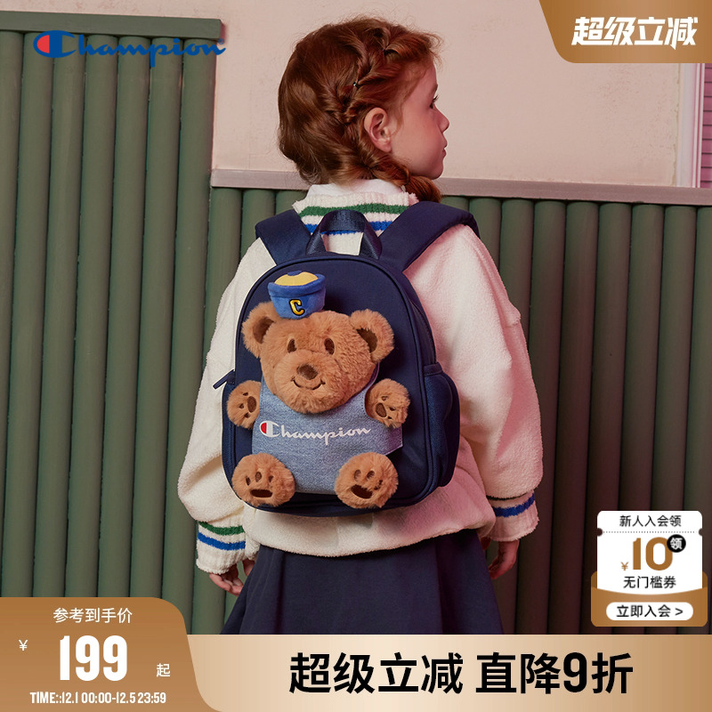 Champion冠军小童25秋冬幼儿园宝宝生日礼物可爱小熊双肩书背包