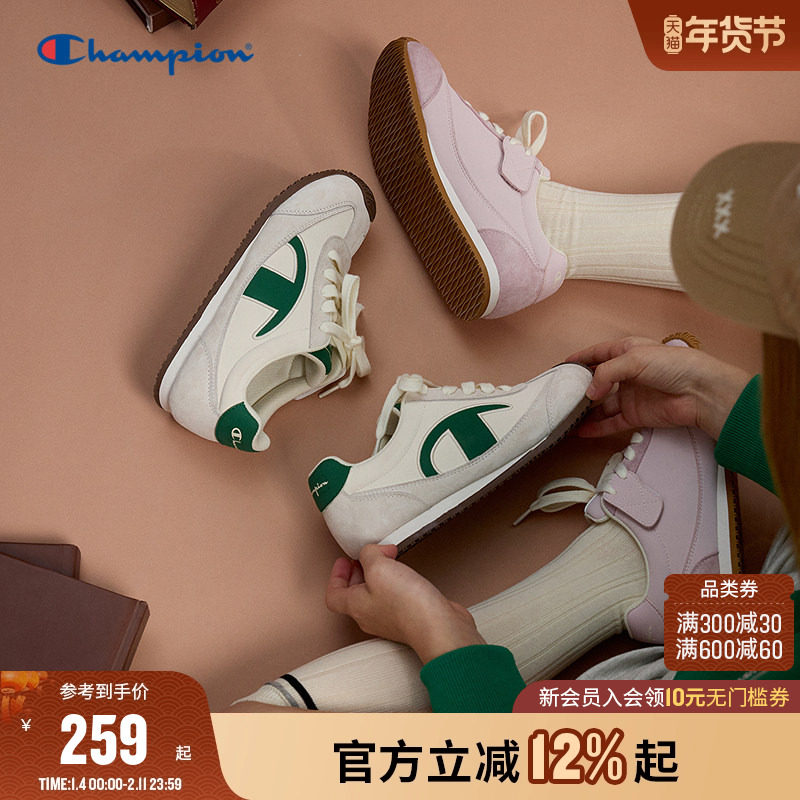 Champion冠军25冬季新款男女童亲子休闲潮流复古阿甘德训运动跑鞋