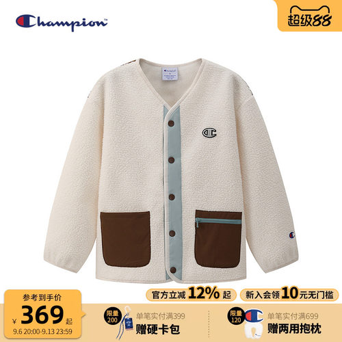 Champion冠军男女童羊羔绒外套