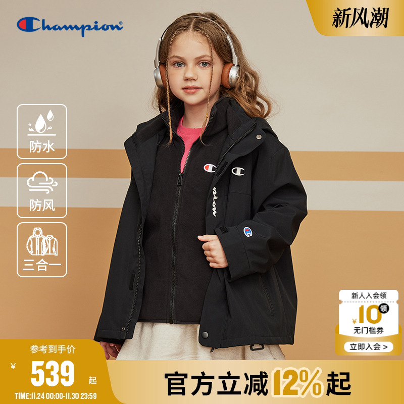 Champion冠军防风防水外套