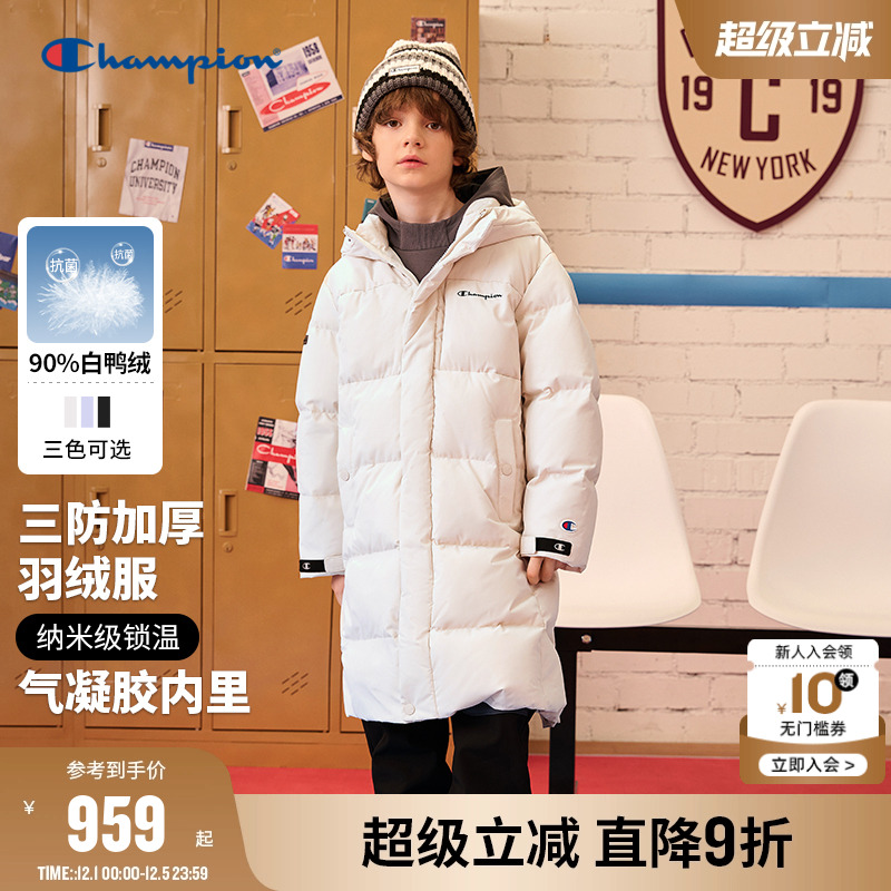 Champion冠军三防抗菌长款羽绒服