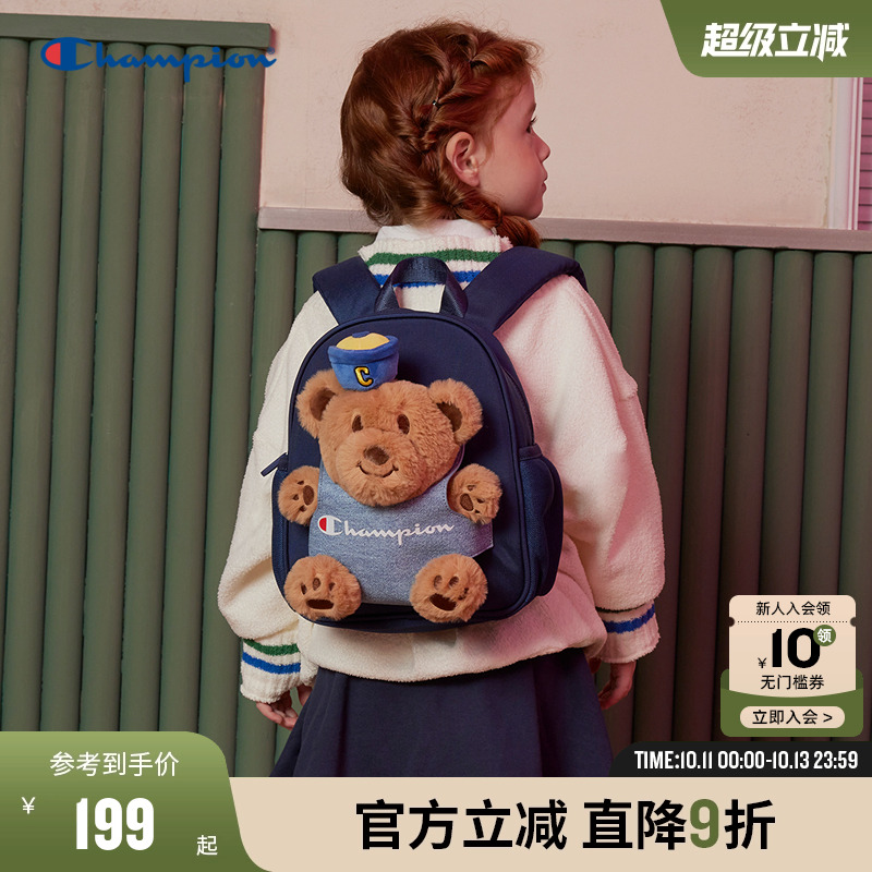 Champion冠军小童25秋季幼儿园宝宝开学季礼物可爱小熊双肩书背包
