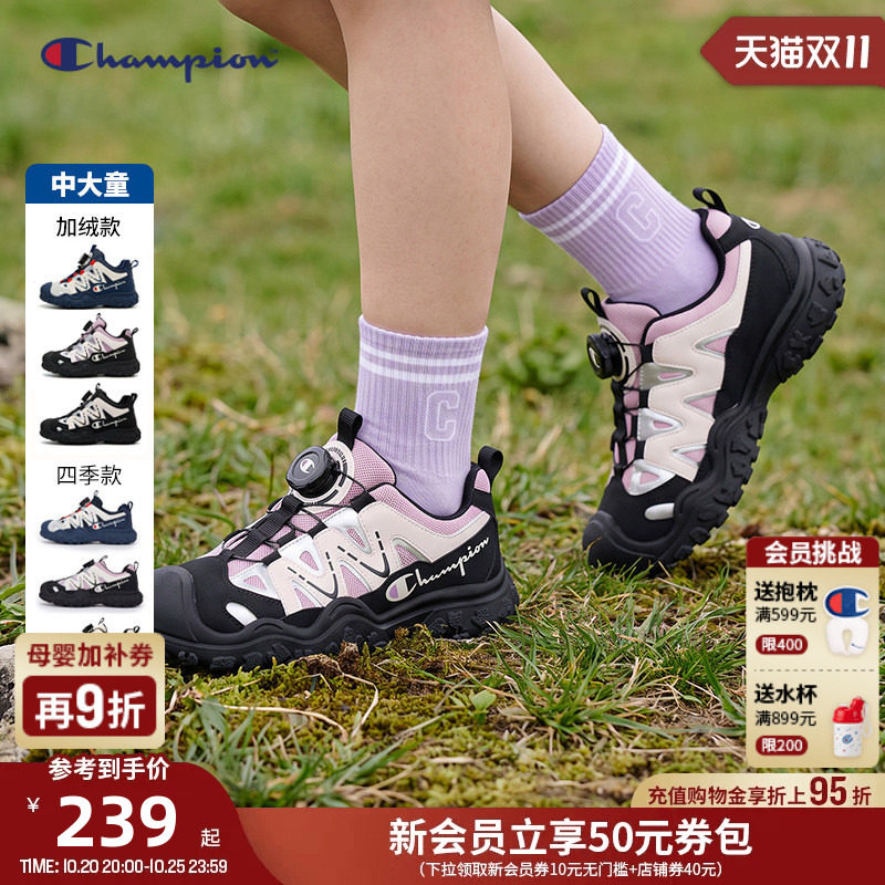 Champion冠军男女童鞋秋冬潮流旋转扣青少年户外徒步老爹鞋运