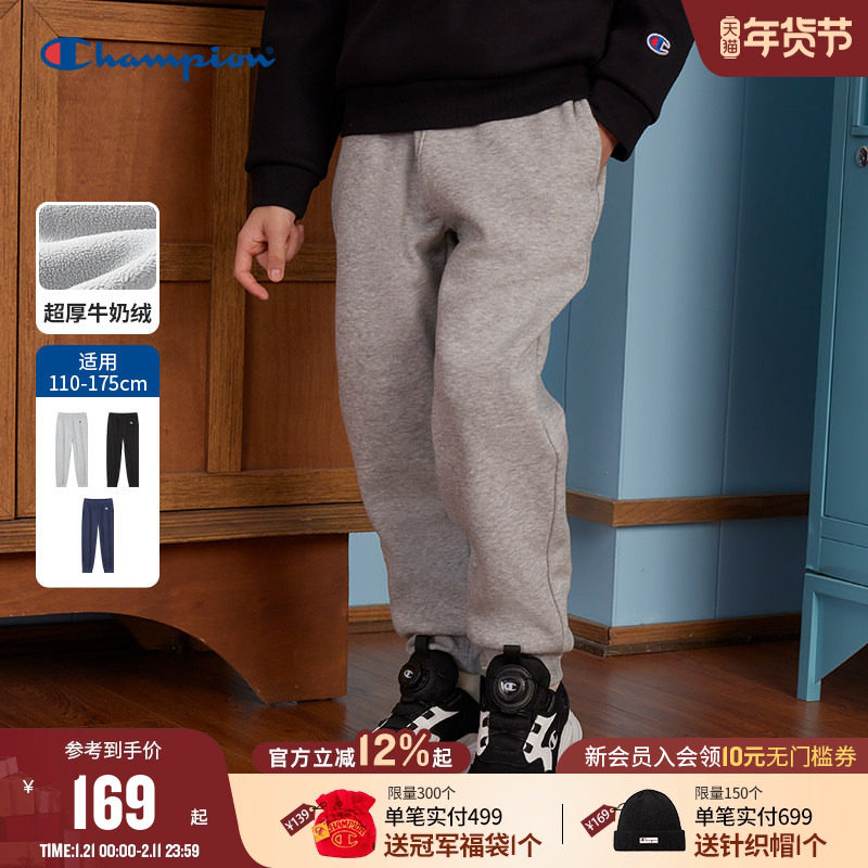 【厚绒】Champion冠军男女儿童装25冬季新款刺绣经典加绒卫裤长裤,童装/婴儿装/亲子装,运动裤卫裤,淘宝优惠券,粉丝福利购,淘宝优惠卷