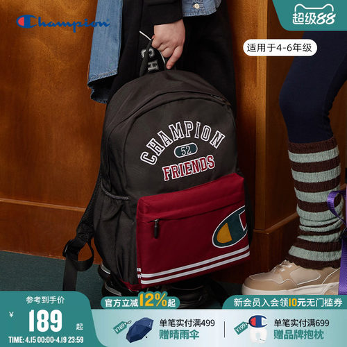 Champion冠军双肩学生书包大容量