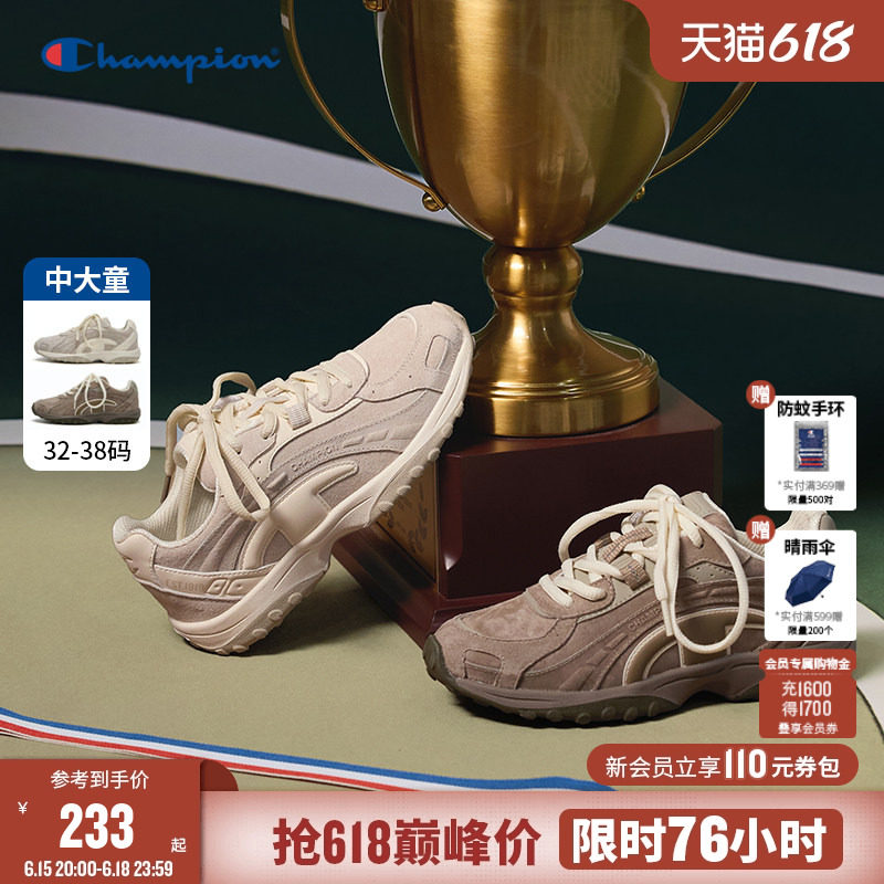 Champion冠军学院魔术贴老爹鞋
