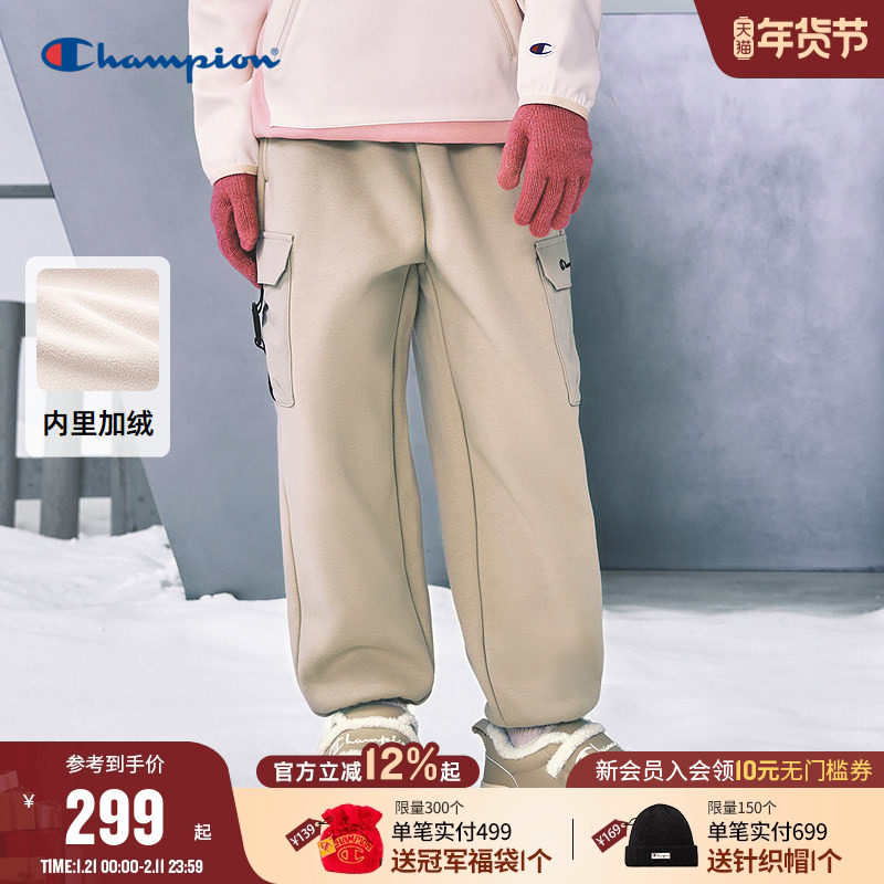 Champion冠军男女童装2025冬季新款潮流户外加绒工装长裤运动卫裤,童装/婴儿装/亲子装,运动裤卫裤,淘宝优惠券,粉丝福利购,淘宝优惠卷