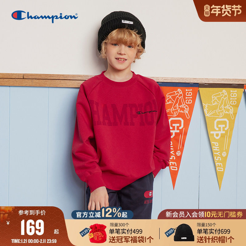 Champion冠军童装2025冬季红色本命年男女儿童圆领LOGO标卫衣外套,童装/婴儿装/亲子装,卫衣/绒衫,淘宝优惠券,粉丝福利购,淘宝优惠卷