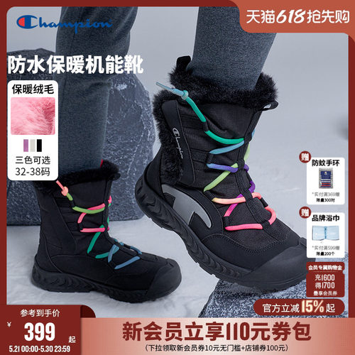Champion冠军高帮加绒雪地靴
