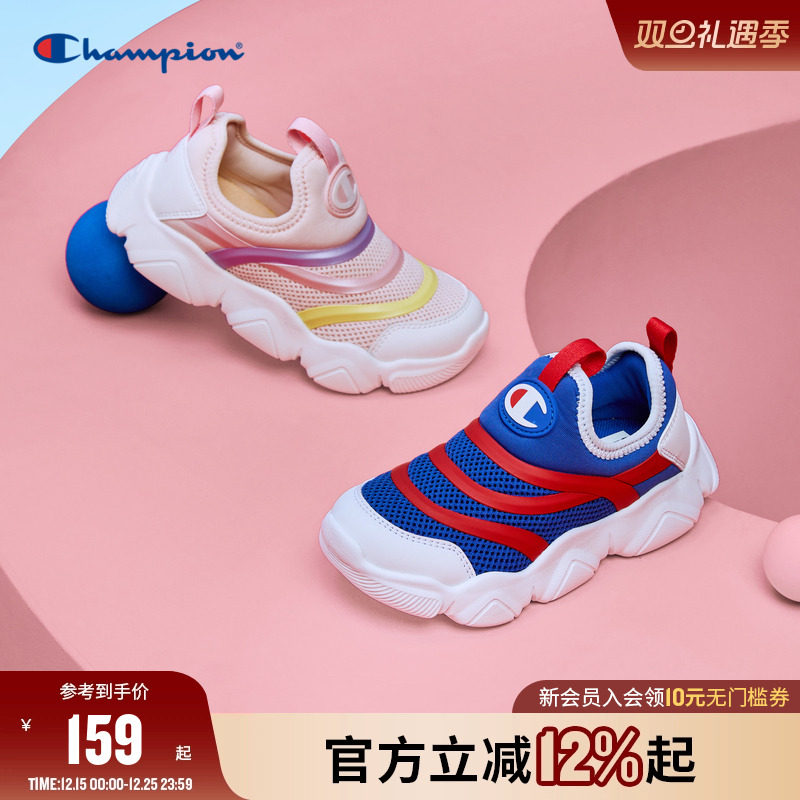 网面透气儿童鞋CHAMPION