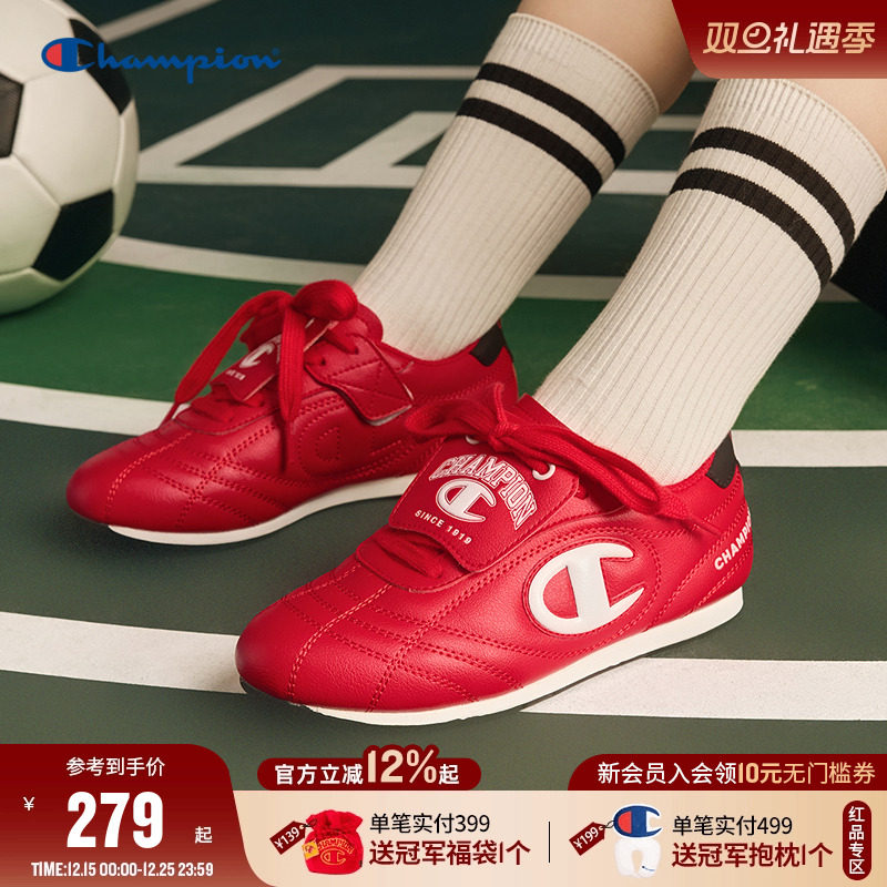 Champion冠军跆拳道足球鞋德训鞋