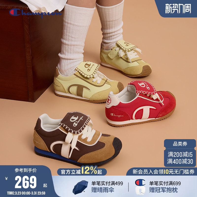 Champion冠军男女儿童阿甘鞋26春季新款经典红色休闲运动德