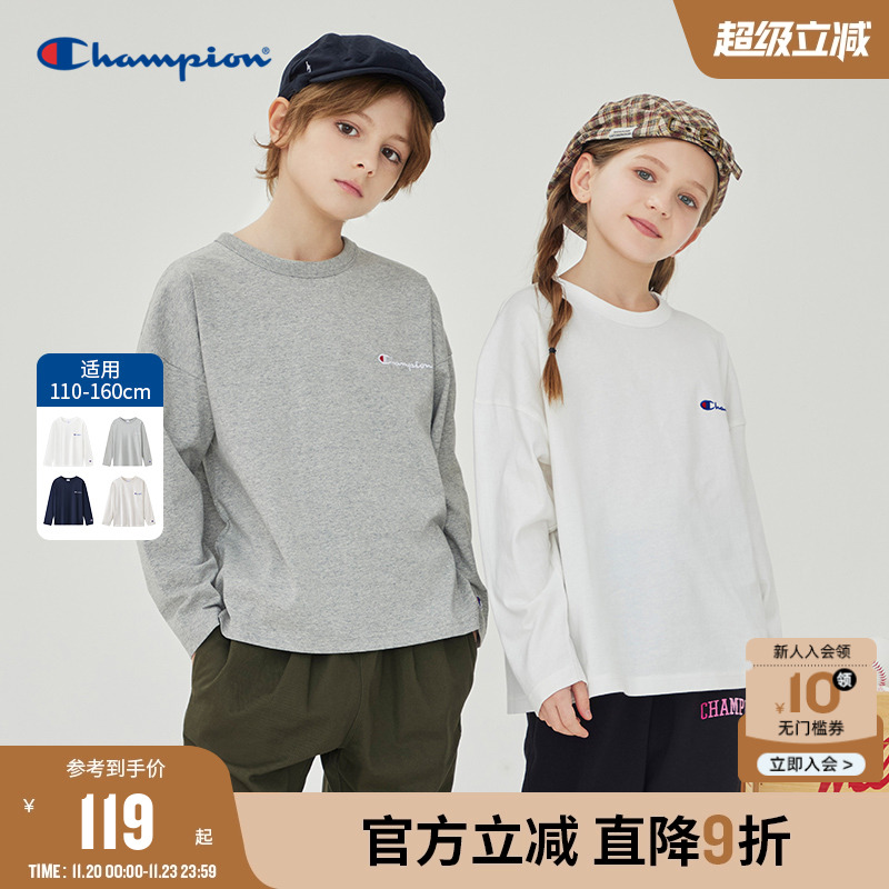 Champion冠军男女大小童25秋季新款经典简约日常休闲净色长袖T恤