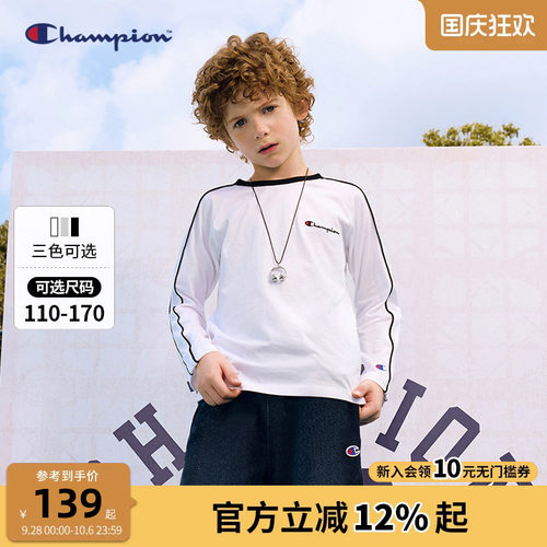 Champion冠军儿童100%棉长袖T恤