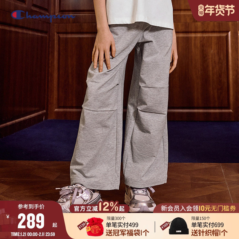 Champion冠军男女童装26春新款刺绣户外休闲宽松运动束脚长裤,童装/婴儿装/亲子装,运动裤卫裤,淘宝优惠券,粉丝福利购,淘宝优惠卷