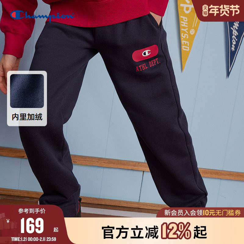 Champion冠军男童经典红色学院风加绒保暖休闲运动舒适长裤25冬季,童装/婴儿装/亲子装,运动裤卫裤,淘宝优惠券,粉丝福利购,淘宝优惠卷
