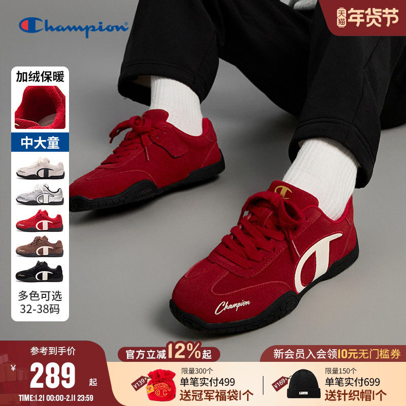 Champion冠军男女童鞋25新款加绒潮流复古薄底赛车鞋红色板鞋跑鞋,童鞋/婴儿鞋/亲子鞋,板鞋,淘宝优惠券,粉丝福利购,淘宝优惠卷
