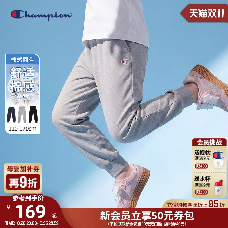 Champion冠军男女童装针织经典款透气运动休闲束脚校服长裤子秋季
