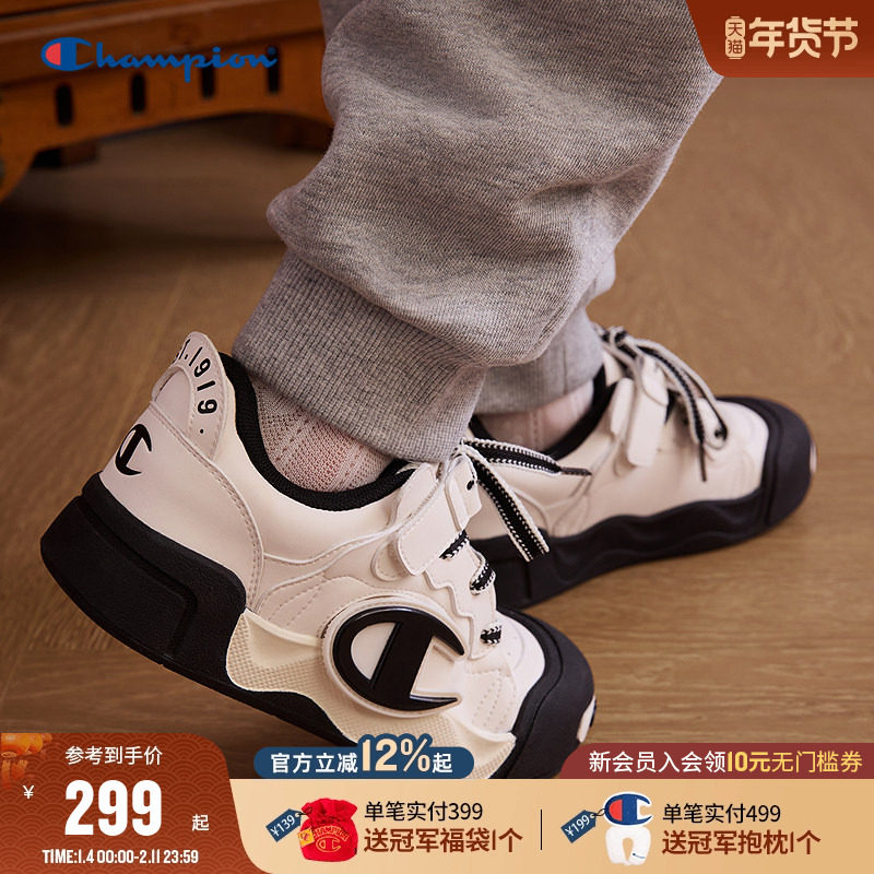 Champion冠军男女童鞋25冬季潮流双色鞋带开口笑膨膨红色面包板鞋,童鞋/婴儿鞋/亲子鞋,板鞋,淘宝优惠券,粉丝福利购,淘宝优惠卷