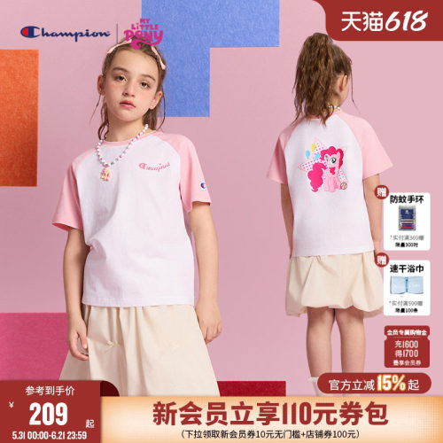 [小马宝莉联名]Champion冠军26夏季女童装纯棉拼接抗菌短袖T恤