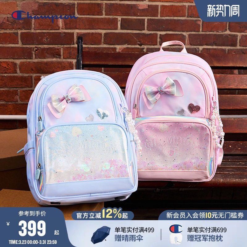 [防泼水]Champion冠军1-3年级女童26新款蝴蝶结马卡龙