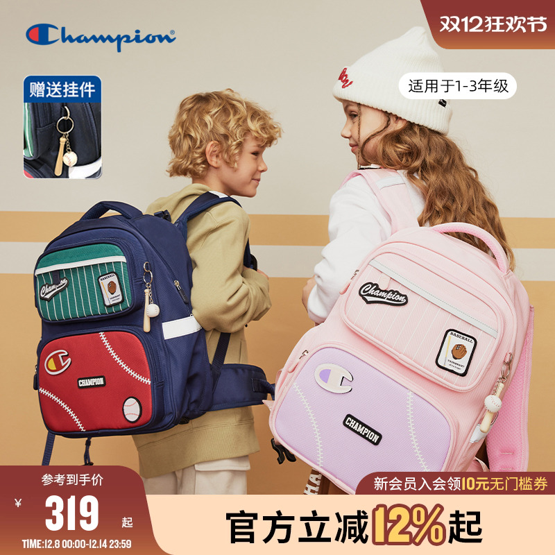 Champion冠军大容量减压书包