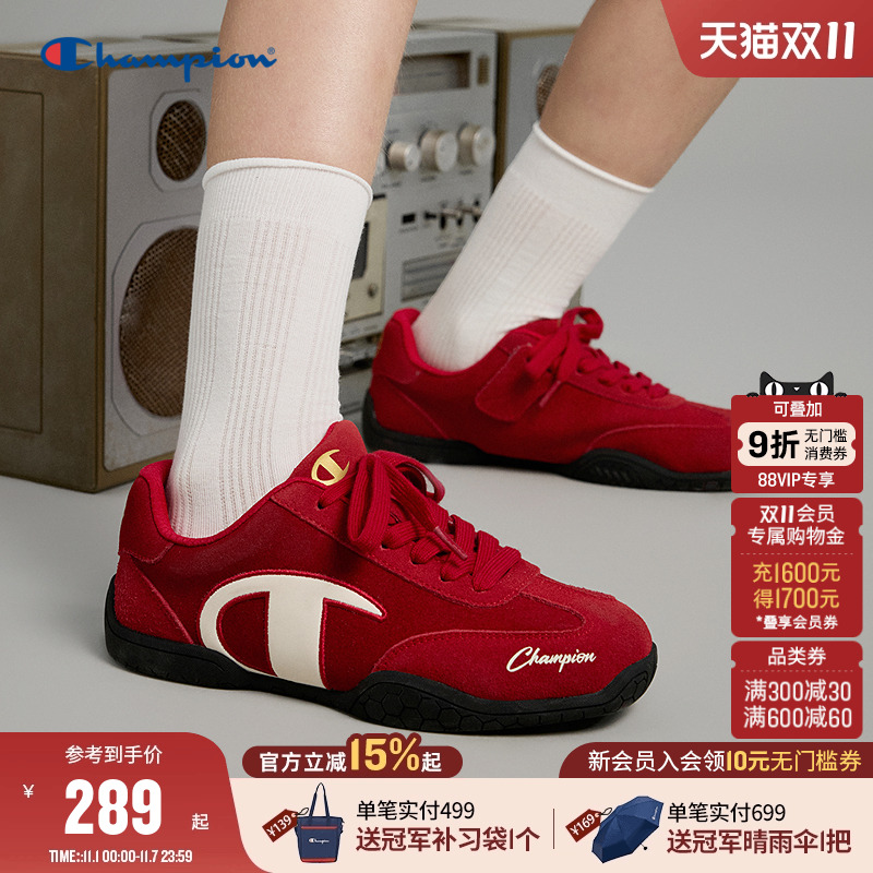 Champion冠军赛车鞋德训鞋