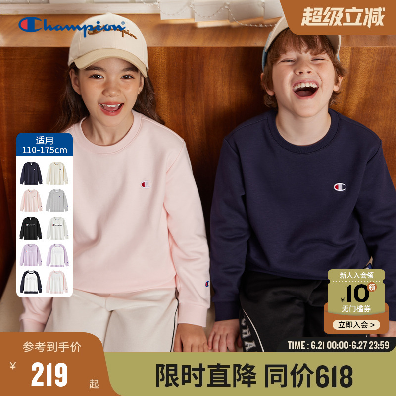 Champion冠军男女童25秋季新款经典小C刺绣休闲加绒圆领卫衣外套