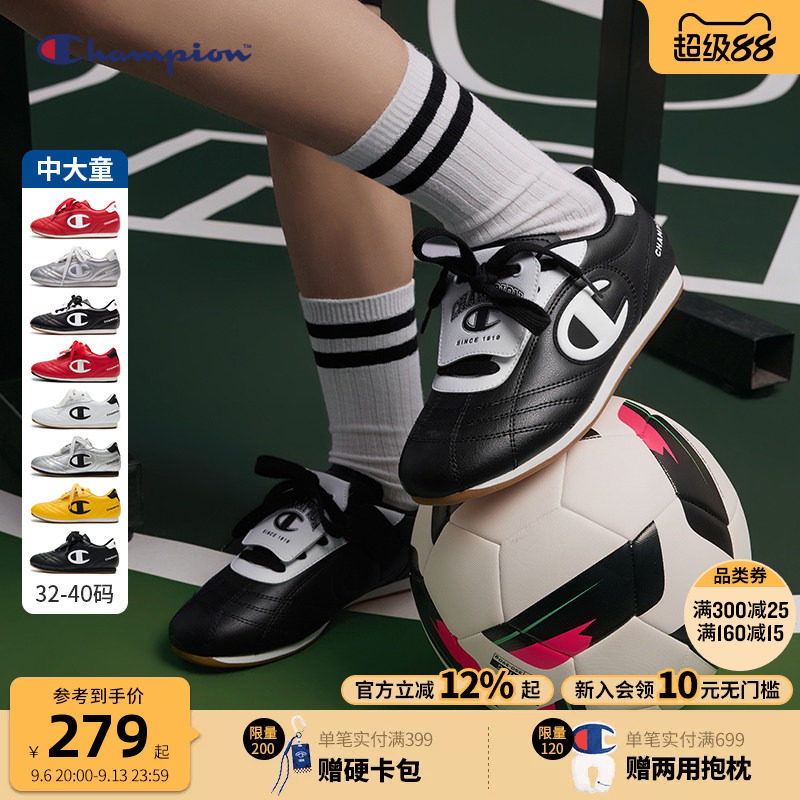 Champion冠军足球鞋运动鞋图片
