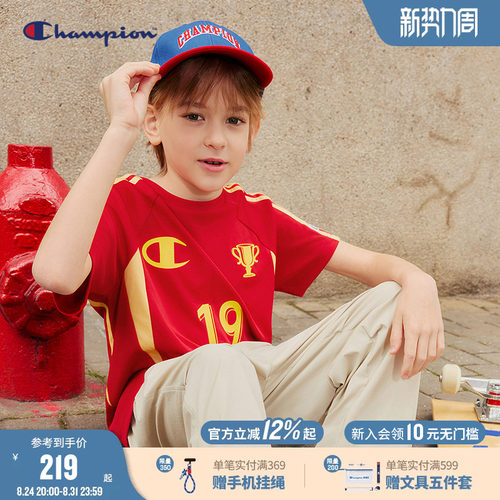 champion冠军儿童撞色球衣
