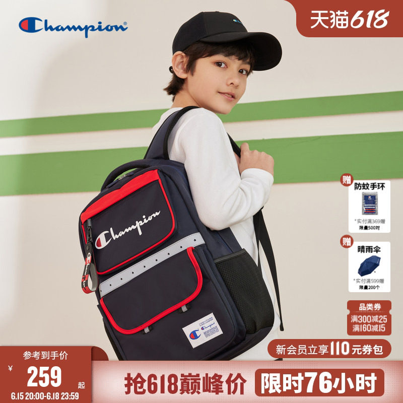 Champion冠军男女儿童开学礼物4-6年级小学生反光条减压双肩书包