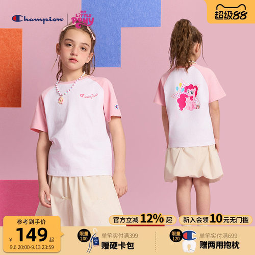 champion冠军儿童抗菌短袖
