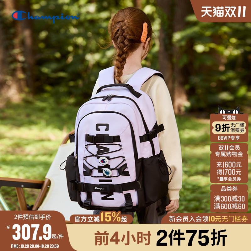 Champion冠军护脊大容量双肩书包